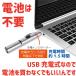 �L����炵 �L �������� LED�|�C���^�[ ���C�g �˂�����炵 USB�[�d �^���s������ �˂� �L���b�g �y�b�g�p�i ���� �ق� ������ �n�[�g �˂��� �֘A�摜3