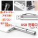 �L����炵 �L �������� LED�|�C���^�[ ���C�g �˂�����炵 USB�[�d �^���s������ �˂� �L���b�g �y�b�g�p�i ���� �ق� ������ �n�[�g �˂��� �֘A�摜4