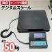  home use digital scale 2g every maximum 50kg till measurement possibility .. type digital pcs measuring scale electron scales manner sack function 