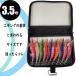 �G�M �G�M���O10�_ �a�� �C�J�ނ� 3.5�� 3.0�� 2.5�� ���A�[ ���[�P�[�X�t �J���r�i�t �ނ� �t�B�b�V���O �A�I���C�J �b�C�J �X�~�C�J �^�R �֘A�摜4