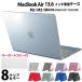 MacBook Air 13.6 дюймовый прозрачный чехол A2681 A3113 A3240 M2 M3 M4 соответствует защита комплект японский язык расположение клавиатура с покрытием 