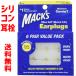 耳栓 マックス ピロー ソフト シリコン  6ペア ホワイト 耳が痛くならない イヤープラグ Macks Pillow Soft