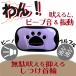 ���ʖi���h�~�O�b�Y �o�[�N�R���g���[���[ �� ���� ��� �[�d�� �U�� �r�[�v�� 7�i�K ���^�� ���^�� ��^�� �^ �������΍� �����P�� �֘A�摜1