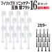  Philips Sonicare сменный заменяемая щетка 16шт.@(4шт.@/1 комплект ×4) HX6064