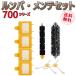 �����o �����e�i���X�Z�b�g �A�C���{�b�g Roomba ���Օi 700�V���[�Y�Ή� 8�_�Z�b�g �u���V �t�B���^�[ �p�[�c