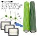 �����o �����e�i���X�Z�b�g �݊��i j9 j9+ j7 j7+ i7 i7+ i5 i5+ i3 i3+ i2 e5 �A�C���{�b�g Roomba ���Օi 9�_�Z�b�g �u���V �t�B���^�[ �p�[�c �֘A�摜2