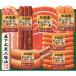  Hokkaido тонн ten ферма подарок TNB-45