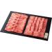  Tohoku производство чёрный шерсть мир корова yakiniku комплект ( итого 700g)