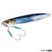 シマノ(SHIMANO) コルトスナイパー アオモノキャッチャー ハイアピール 28g 009 NRイワシ JW-A28U 【ネコポス・メール便 対象商品】[ソルトウォータ