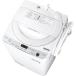 (11/15限定クーポン有)ES-GE7G-W SHARP シャープ 穴なし槽シリーズ 全自動洗濯機 洗濯・脱水容量7kg ホワイト系 時間指定不可