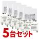 ������ CS/BS-IF�EUHF�u�[�X�^�[ 4K�E8K�Ή� CU38AS�̌�p�i 41dB�` DX�A���e�i 5�Z�b�g CU41AS-5SET