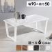  свободный стол сборка тип камень глаз style ширина 90× глубина 50cm Hagi . мрамор белый LT-4395MWH производитель прямая поставка 