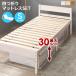 ͤޤޥåȥ쥹ե󥰥٥å ٥åɥե졼 Τ٥å 븶 ۥ磻ȥå MB-5107SWS1180 ᡼ľ