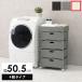 �����h���[ ��50.5cm 4�i�^�C�v ���� �z���C�g RAN-2412WH ���[�J�[����