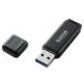 * Elecom MF-HSU3A128GBK [128GB][USB память ][ бесплатная доставка ]