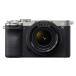 * Sony / SONY α7C II ILCE-7CM2L zoom линзы комплект [ серебряный ][ цифровой однообъективный камера ][ бесплатная доставка ]