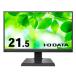 ��IODATA LCD-A221DB [21.5�C���` �u���b�N]�yPC���j�^�[�E�t���f�B�X�v���C�z�y���������z