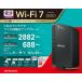 ��Buffalo AirStation WSR3600BE4P-BK Wi-Fi 7 �Ή� �f���A���o���h���[�^�[ 2882+688Mbps �u���b�N�y����LAN���[�^�[(Wi-Fi���[�^�[)�z�y���������z �֘A�摜1