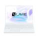 **NEC LAVIE N16 N1635/LAW PC-N1635LAW [ жемчужно-белый ][ ноутбук ][ бесплатная доставка ]