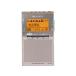 *TOSHIBA / Toshiba AUREX AX-PR40(N) [ атлас Gold ][ радио ][ бесплатная доставка ]
