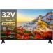 *TCL 32L5AG 32 дюймовый полный HD Smart телевизор Google TV установка Dolby звук прямой внизу type LED подсветка [ незначительный модели телевизор ]
