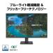 ���G�C�X�[�X / ASUS �A�C�P�A�t���f�B�X�v���C �t��HD(1920x1080) IPS�p�l�� VA249QGZ [23.8�C���`]�yPC���j�^�[�E�t���f�B�X�v���C�z�y���������z �֘A�摜3