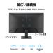 ���G�C�X�[�X / ASUS �A�C�P�A�t���f�B�X�v���C �t��HD(1920x1080) IPS�p�l�� VA249QGZ [23.8�C���`]�yPC���j�^�[�E�t���f�B�X�v���C�z�y���������z �֘A�摜4