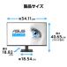 ���G�C�X�[�X / ASUS �A�C�P�A�t���f�B�X�v���C �t��HD(1920x1080) IPS�p�l�� VA249QGZ [23.8�C���`]�yPC���j�^�[�E�t���f�B�X�v���C�z�y���������z �֘A�摜5