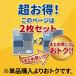 �A�R��p���c 2���Z�b�g �����p �V���[�c ���� �傫���T�C�Y ��^�z���p�b�h ���S ��� �Y�� ���f�B�[�X �֘A�摜1