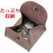 �R�C���P�[�X �{�v ���^ �{�b�N�X�^ �����Y ���K���� ������ �R���p�N�g �g���₷�� ���}�` �{�^���� �֘A�摜1