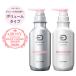 アンファー スカルプD ボーテ シャンプー＆トリートメント ボリュームタイプ 2本セット 350ml 女性用 薬用頭皮ケア 医薬部外品