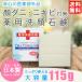 送料無料 顔ダニ・ニキビ対策 薬用洗顔石鹸 ダイム 薬用フェイスプロテクトソープ 115g 泡立てネットプレゼント