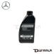 Mercedes-Benz �����Z�f�X�E�x���c �����i �G���W���I�C�� 0W-40 1L AMG�p 000989230611CCCJ �֘A�摜2