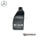 Mercedes-Benz �����Z�f�X�E�x���c �����i �G���W���I�C�� 000989540911CBDJ �֘A�摜2