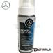 Mercedes-Benz �����Z�f�X�E�x���c �����i ���U�[�N���[�i�[ 001986597115 �֘A�摜2