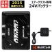 2025�N���f�� BURTLE �o�[�g�� 24V�o�b�e���[�̂� AC09 �u���b�N �t�@���ʔ� �G�A�[�N���t�g��p ���� ���K�i