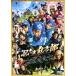  превосходный рассылка снят с производства Nintama Rantaro специальный * цена версия DVD