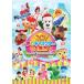  превосходный рассылка DVD one one one one .....! сон. герой большой набор все .... .....4549767062563