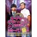 DVD Audrey. all Night Nippon 5 anniversary commemoration historical maximum. show pab festival PR