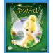 ץ쥼ѥեȥХååԥ  ̵ ƥ󥫡٥ Blu-ray ֥롼쥤 DISNEY ǥˡ 4959241710604