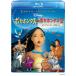  превосходный рассылка Blu-raypoka ho ntas&amp;poka ho ntas2 2Movie Collection 4959241713766