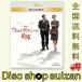  бонус -тактный Aplus 10% объект woruto* Disney. договоренность MovieNEX Blue-ray +DVD Blu-ray