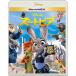 Dǔz (v[gpMtgobObsOt) 񃊃o[VuWPbg Y[gsA MovieNEX u[C+DVD Blu-ray fBYj[