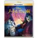 превосходный рассылка снят с производства The Bells Of Notre Dame Blu-ray MovieNEX Blue-ray +DVD DISNEY Disney PR