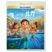  бонус магазин Plus 10% объект тот лето. LUKA MovieNEX Blu-ray+DVD Blue-ray 
