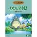 �D�ǔz�� �p��1st�v���X/���Y���~ �ƂȂ�̃g�g�� DVD �{��x �X�^�W�I�W�u��
