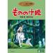 �D�ǔz�� 1st�v���X �p�Օi ���̂̂��P DVD �X�^�W�I�W�u�� �{��x