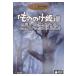  превосходный рассылка Princess Mononoke. .. делать рождение .DVD Ghibli . много коллекция Miyazaki .