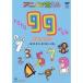  превосходный рассылка аниме ....toktok99. ..DVD+CD страна *.*.* фирма * Британия запоминание song сборник 