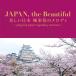  новый товар бесплатная доставка JAPAN, the Beautiful ~ прекрасный Япония высшее окраска. мелодия CD PR